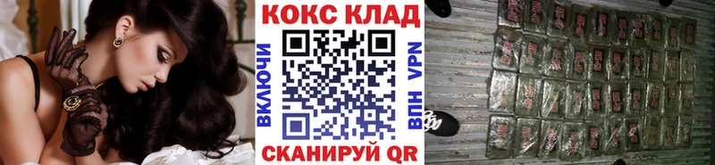 Какие есть наркотики Тогучин Каннабис A-PVP Метамфетамин Гашиш АМФ