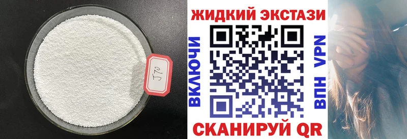 Бутират бутик  купить наркотики цена  сайты даркнета клад  Тогучин 