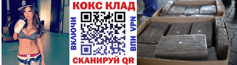 Cocaine 99%  Тогучин 