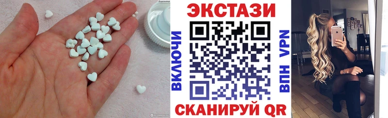 Экстази 250 мг  blacksprut рабочий сайт  Тогучин 