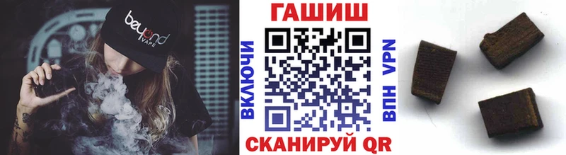 купить   Тогучин  ГАШ Cannabis 