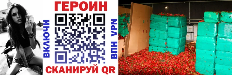 ГЕРОИН гречка  сайты даркнета какой сайт  mega зеркало  Тогучин  как найти  
