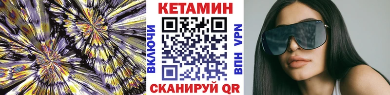 Кетамин ketamine  МЕГА ссылки  Тогучин  купить  