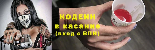 2c-b Алексин