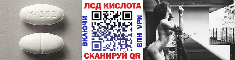 blacksprut ссылка  Тогучин  Лсд 25 экстази кислота 