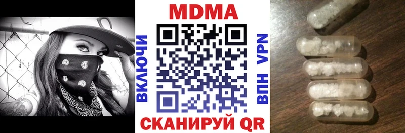 MDMA молли Тогучин