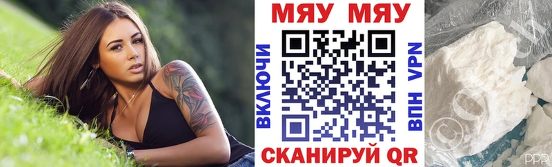 Меф кристаллы  Тогучин 