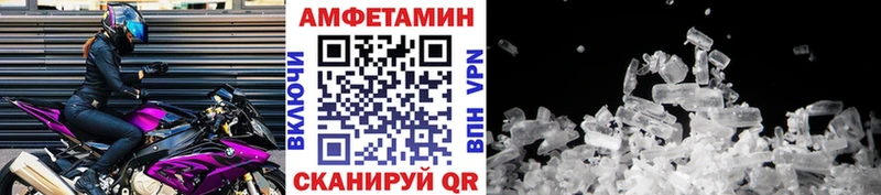 Метамфетамин витя  где купить   Тогучин 