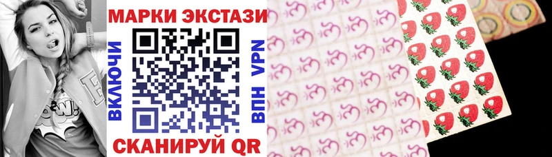 МЕГА ТОР  Тогучин  Марки NBOMe 1,5мг 