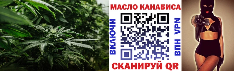 ТГК THC oil  наркотики  Тогучин 