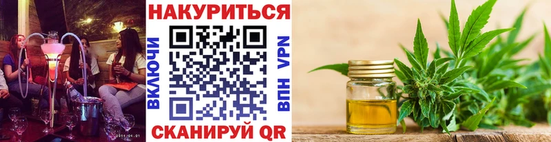 ОМГ ОМГ онион  Тогучин  Марихуана семена 